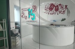 (2分钟教程)包头工厂咨询电话号码_哔哩哔哩-3